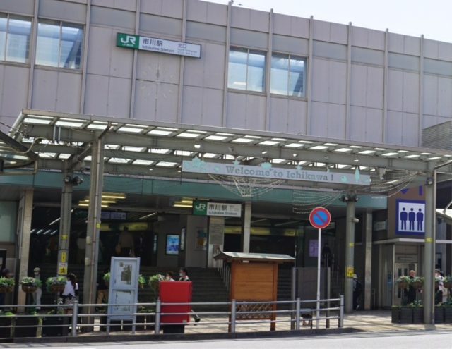 国府台駅から市川駅へ