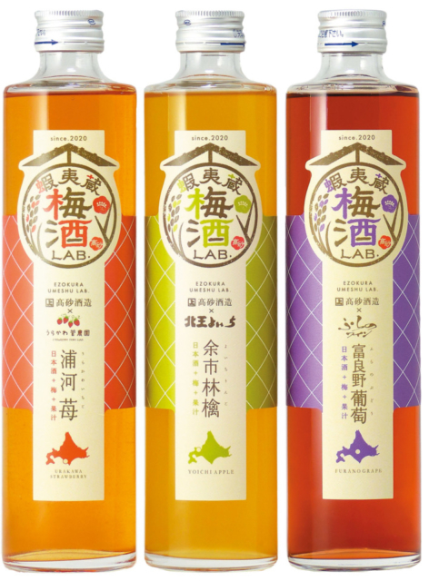 旭川歴史さんぽ②髙砂酒造