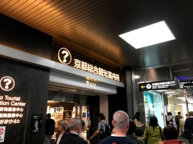 案内所・インフォメーションセンター