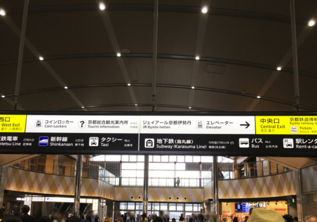 待ち合わせスポット