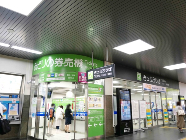 みどりの窓口、JRきっぷうりば