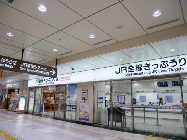 みどりの窓口、JRきっぷうりば