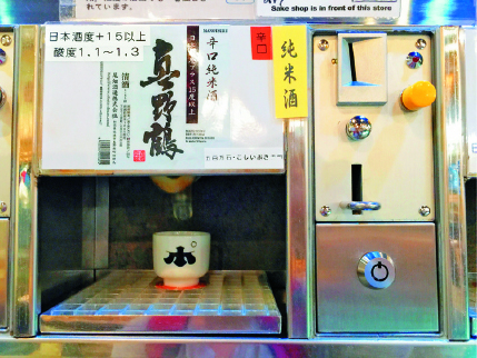 利き酒はこんな流れです