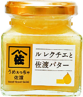 【CoCoLo新潟のイチオシ土産②】その他の食品系