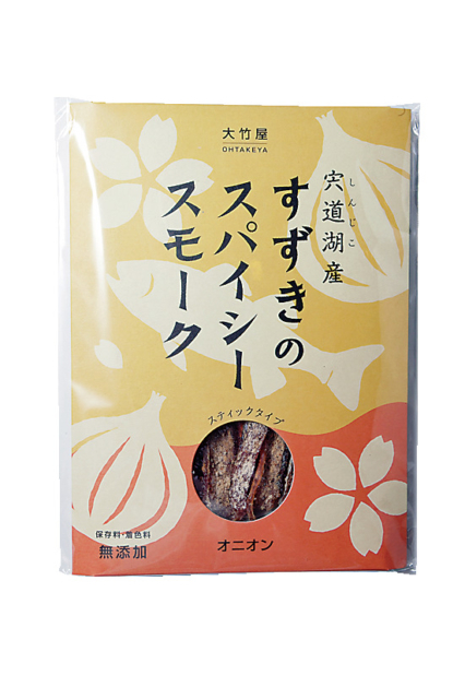 ■すずきのスパイシースモーク 各620円