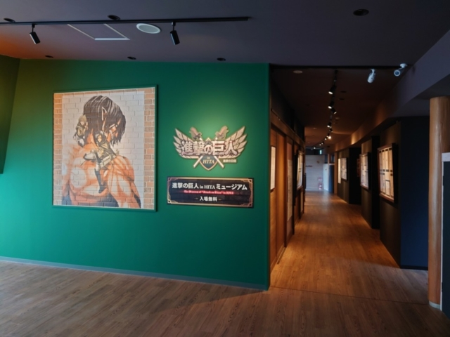 「進撃の巨人 in HITAミュージアム」メモリーズゾーン&ギャラリーゾーン