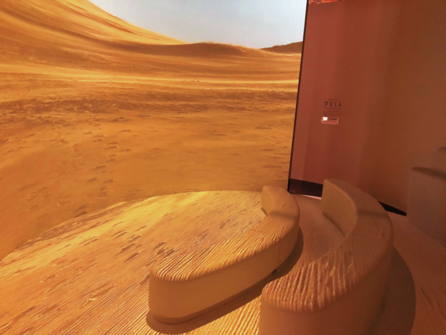 <砂丘情報をGET>山陰海岸国立公園鳥取砂丘ビジターセンター