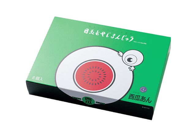 本舗目玉おやじまんじゅう