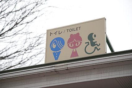 水木しげるロードには他にも妖怪な風景がいっぱい