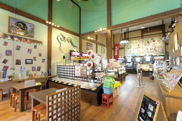 ■〜怪しく楽しい国〜 ゲゲゲの妖怪楽園に遊びに行こう