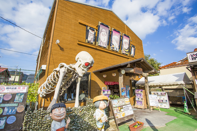 水木しげるロードのめぐり方ナビ 妖怪グルメ みやげ大集合 まっぷるトラベルガイド 水木しげるロードのめぐり方ナビ 妖怪グルメ みやげ大集合 まっぷるトラベルガイド