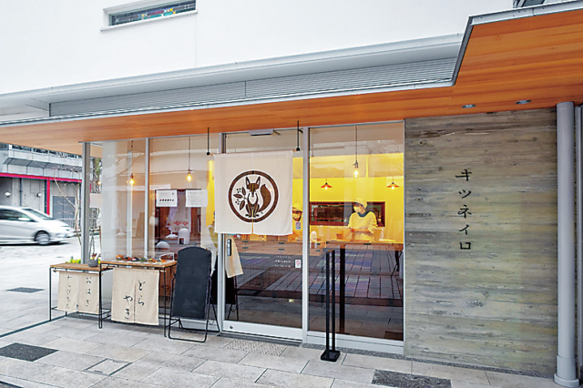 【兵庫の人気スイーツ⑤】「キツネイロ」のどら焼き(伊丹市)