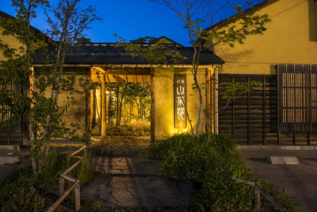 櫻湯 山茱萸(山形県・赤湯温泉)