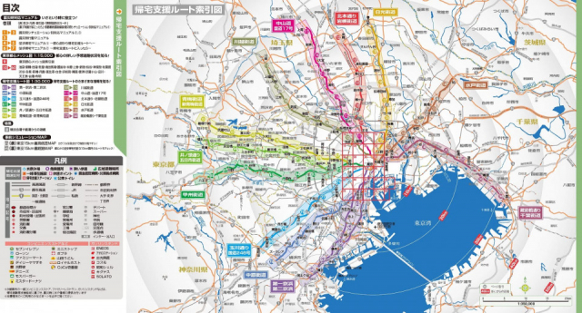 災害時に役立つ防災グッズ「帰宅支援マップ」とは