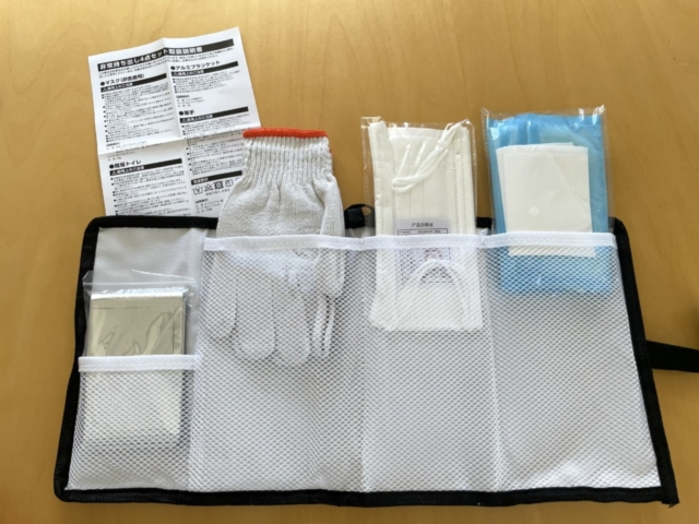 ダイソーの防災グッズ「非常持ち出し4点セット」(税込み550円)