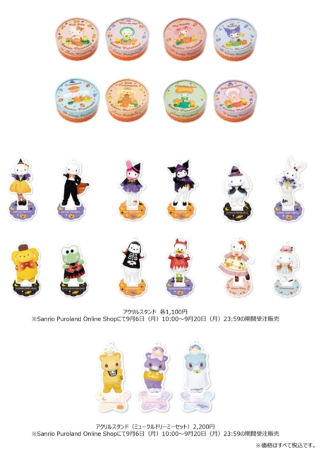 カントリーな装いがかわいいピューロハロウィン限定グッズ