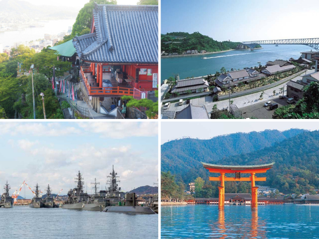 広島のおすすめドライブスポット22選 定番から穴場までご紹介