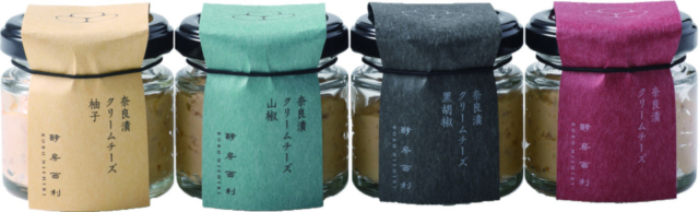 京都のニューオープン最新情報 京都みやげのニューフェイス 酵房西利 亰店