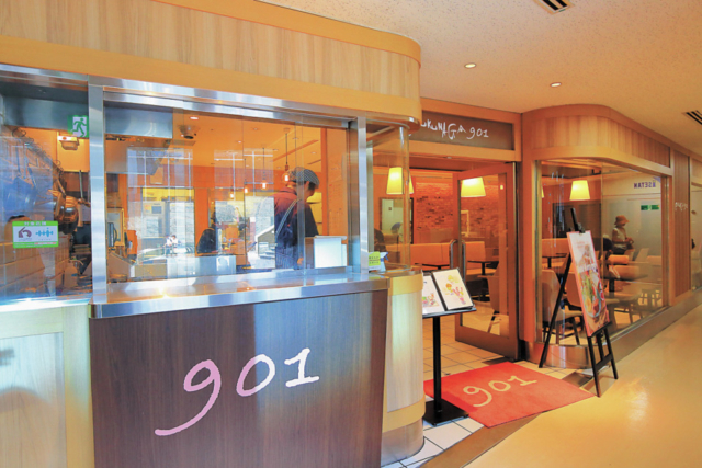 京都文化の新展開:べっぴんスイーツ② FUKUNAGA901