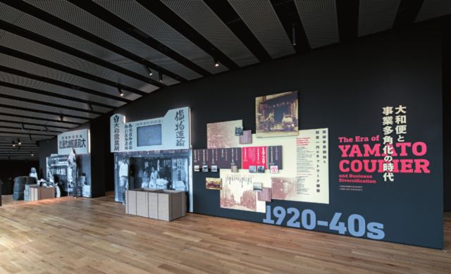 東京の無料ミュージアム④ヤマトグループ歴史館 クロネコヤマトミュージアム(東京・品川)