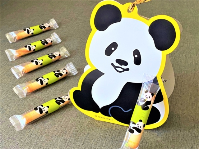 ⑪パンダプティシガール【ヨックモック エキュート上野店】