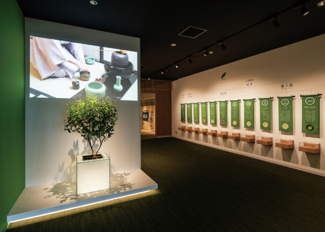 京都のニューオープン最新情報 宇治茶を学べるミュージアム