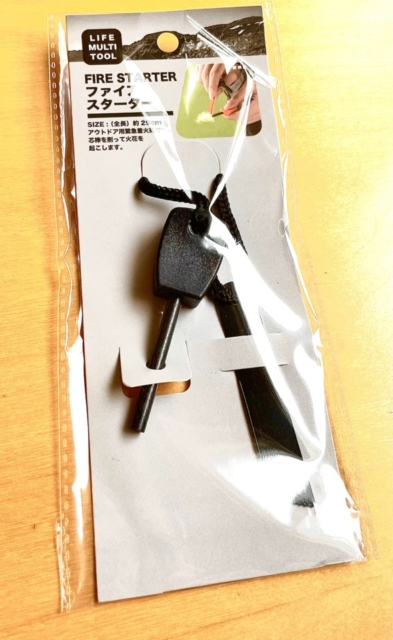 そのほか必須&あると便利な道具 〈ナイフ/着火剤/ファイアスターター/ライター/うちわ/火消し壺〉