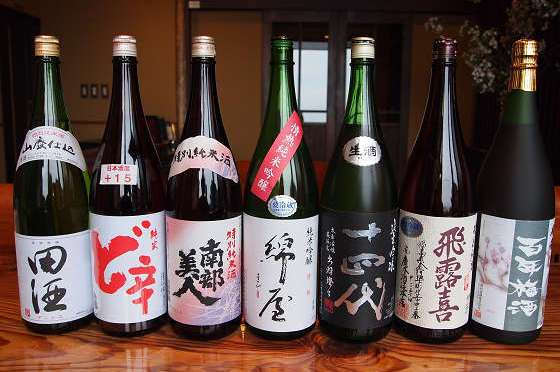 伊豆の美味をうち山スタイルの懐石料理で