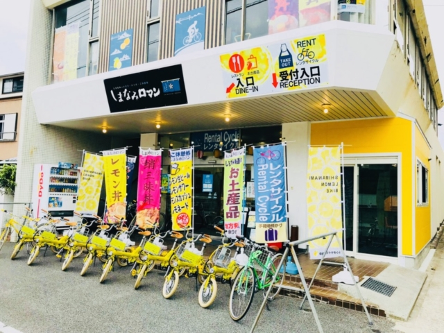 生口島でランチ「しまなみロマン」