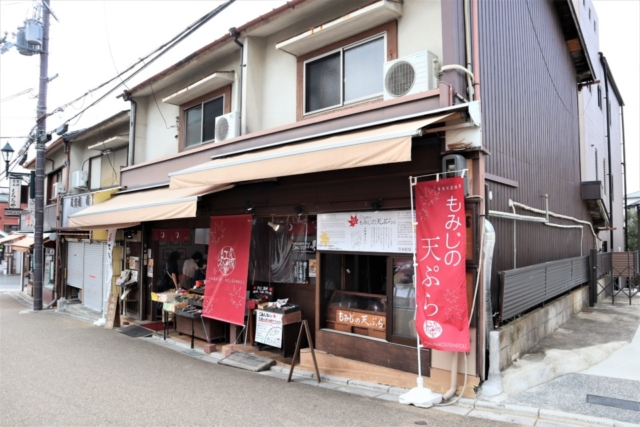 箕面のおでかけ散歩プラン③ 名物のもみじの天ぷらをパクリ