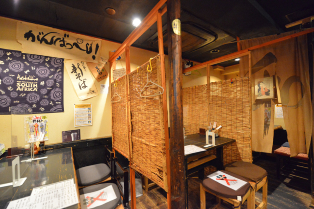 鮪菜酒酎 てなんご