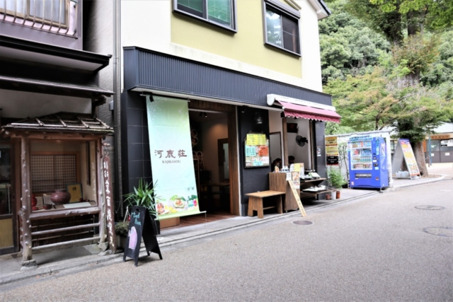 河鹿荘のもみじの天ぷらはフレーバーが美味しい!