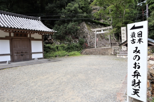 箕面のおでかけ散歩プラン⑥ 瀧安寺は赤い橋がフォトジェニック!