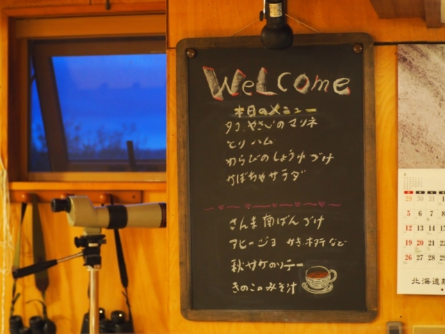 浜中の魚介類いっぱいのコース料理!「ペンションポーチ」でお好みワインと合わせてどうぞ