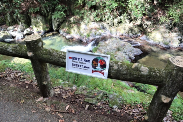 箕面のおでかけ散歩プラン⑦ 箕面大滝は有名な紅葉スポット