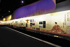 平泉文化遺産センター