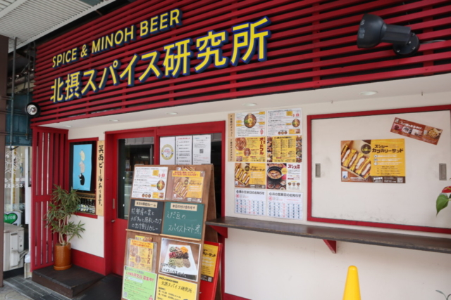 箕面のおでかけ散歩プラン⑪ 箕面駅でフィニッシュ!阪急電車に揺られて帰りましょう