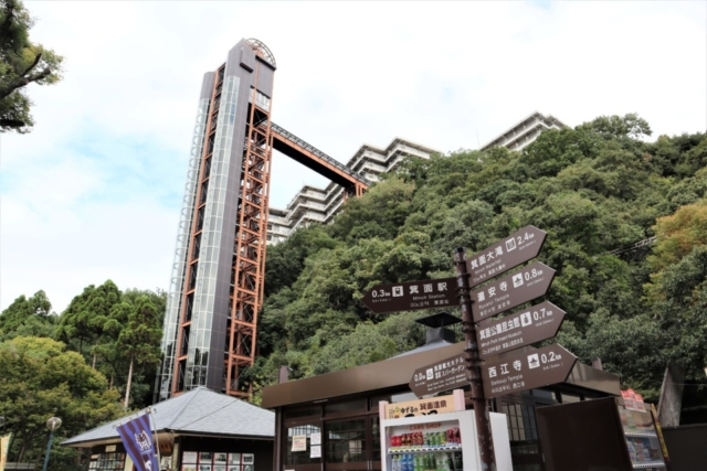 箕面おでかけの便利情報 箕面観光ホテル