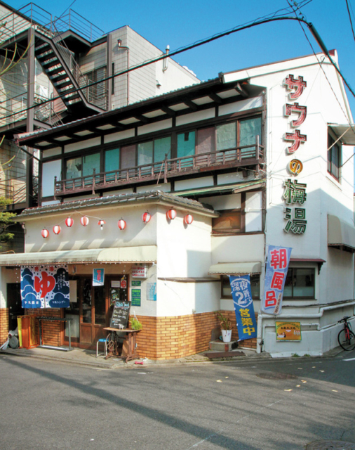 京都の生活を垣間見る その⑤ 京都の銭湯はレトロでかわいい サウナの梅湯