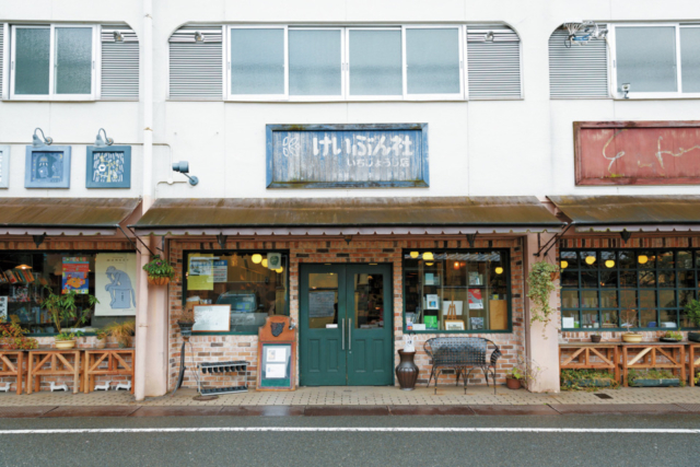京都の生活を垣間見る その④ 京都の本屋さん巡り 恵文社一乗寺店