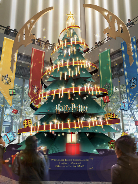 丸の内のイルミネーション2021 クリスマスのハリー ポッターの世界観を再現 まっぷるトラベルガイド