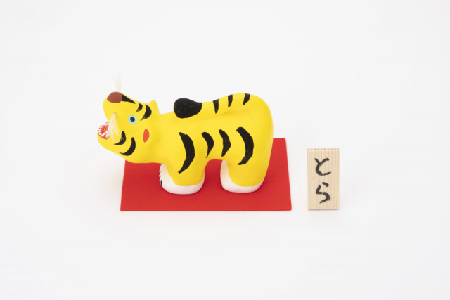 季節のしつらい便 お正月 寅