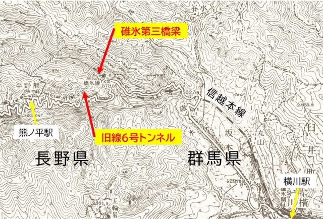 【碓氷峠のトンネル群】生きたトンネル博物館(群馬県安中市、長野県軽井沢町)