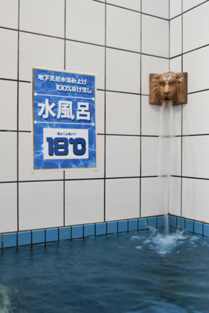 【京都の銭湯・林さんのおすすめ】銀座湯(左京区)