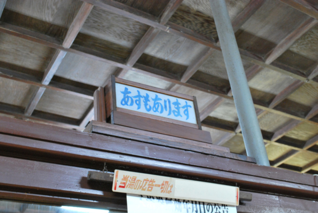 【京都の銭湯・林さんのおすすめ】日の出湯(南区)