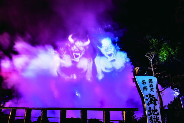 【大分の絶景:定番スポット】湯けむりに包まれる“泉都”「別府」