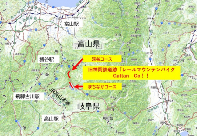 旧神岡鉄道跡で峡谷の大自然を体感!「レールマウンテンバイクGattan Go!!(ガッタンゴー)」(岐阜県飛騨市)