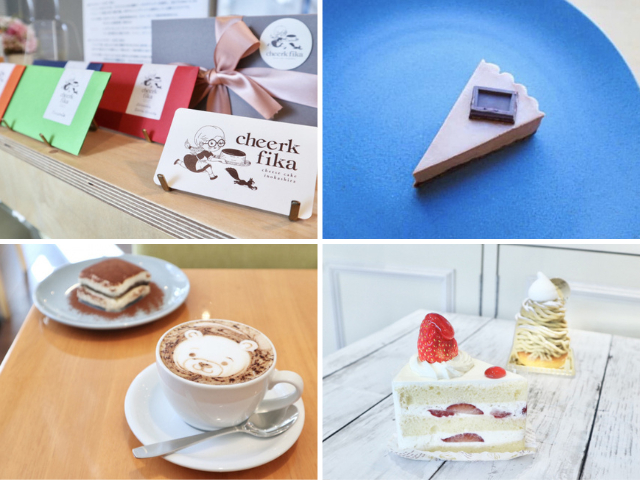 吉祥寺の美味しいケーキ屋さん5選 本当は秘密にしたい地域の愛され店