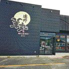 遠野ジンギスカン羊丸・道