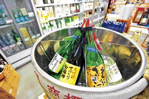 酒匠館